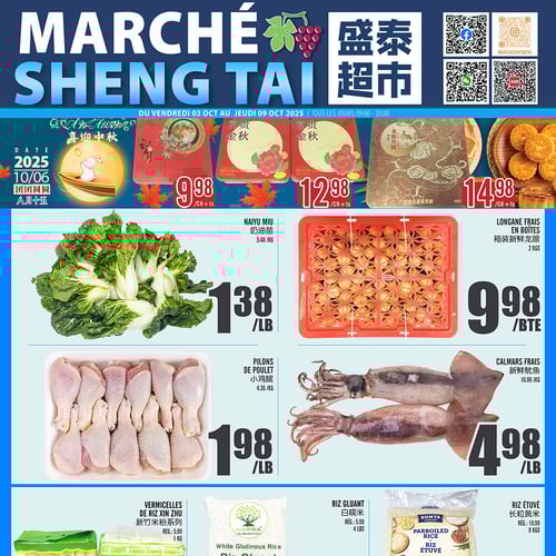  Marché Sheng Tai