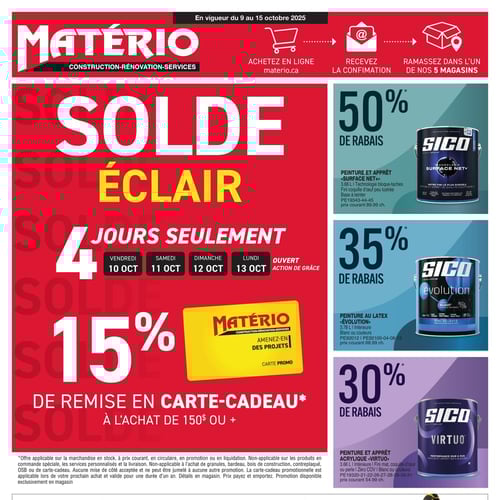  Matério