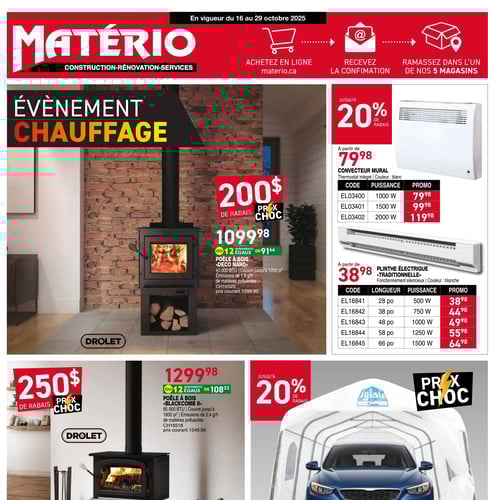  Matério