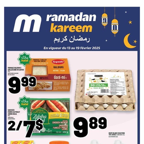  Metro - Ramadan Kareem