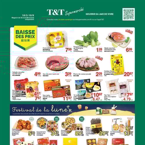  T&T Supermarché