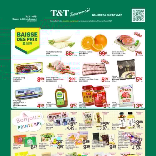  T&T Supermarché
